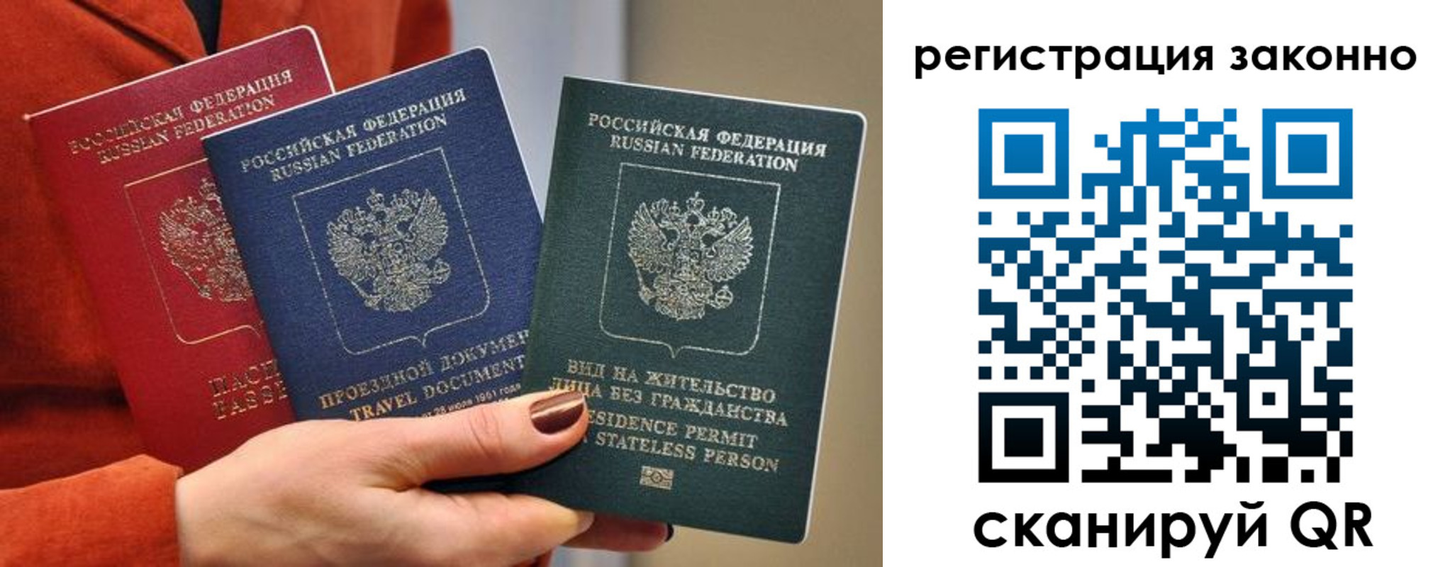 пропишу в квартире в Рославле